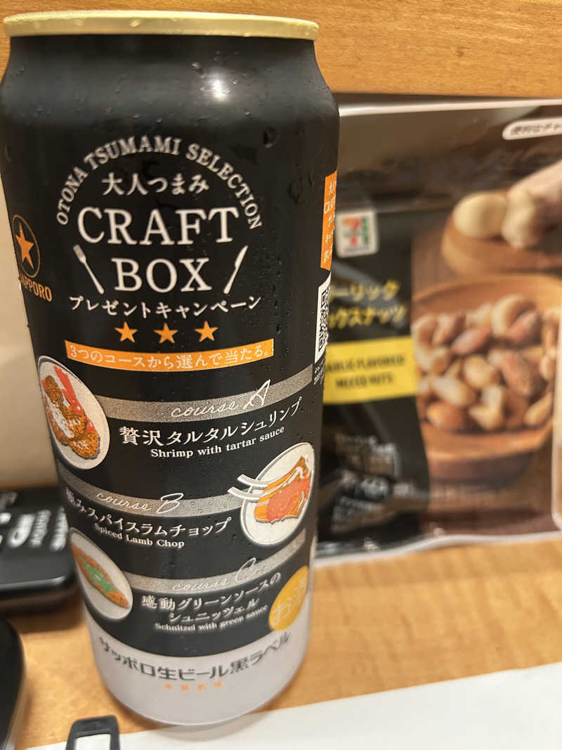 ノーサイドさんのホテルプレミアムグリーンソブリンのサ活写真