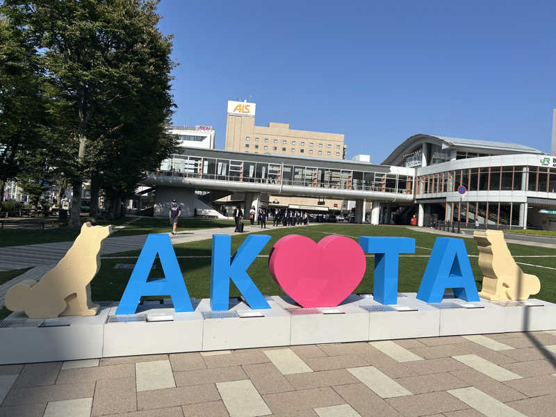 ノーサイドさんの中通温泉こまちの湯 ドーミーイン秋田のサ活写真