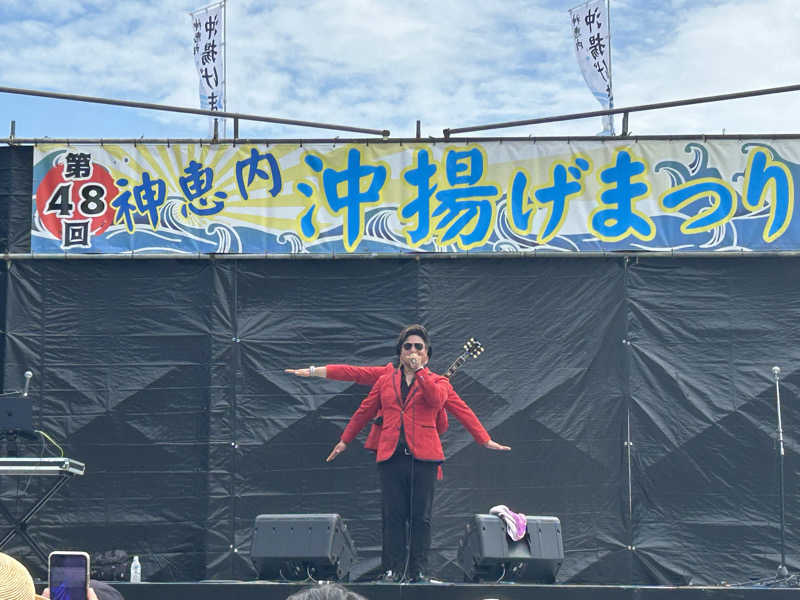 ノーサイドさんの盃温泉 弁天の湯のサ活写真