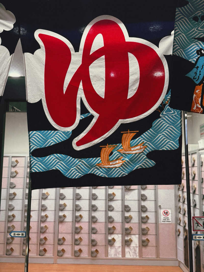 𝐦𝐢𝐧𝐨𝐫𝐢♨️さんの湯あそびひろば 二宮温泉のサ活写真