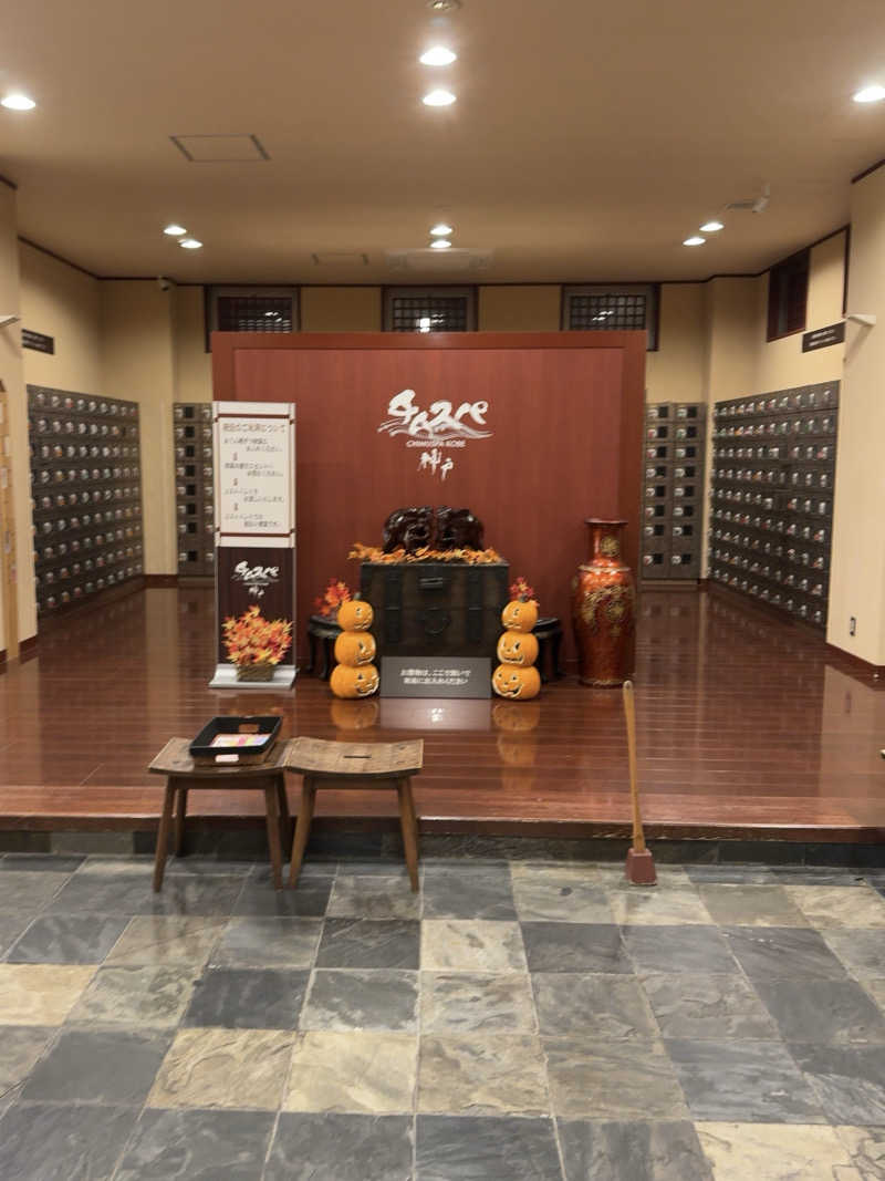 𝐦𝐢𝐧𝐨𝐫𝐢♨️さんの白川温泉チムジルバンスパ神戸のサ活写真