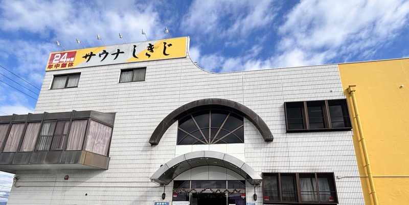 リョウさんのサウナしきじのサ活写真