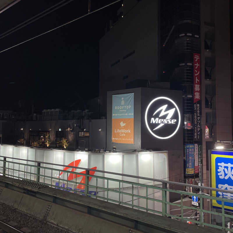 いっとくさんのROOFTOP(ルーフトップ)のサ活写真