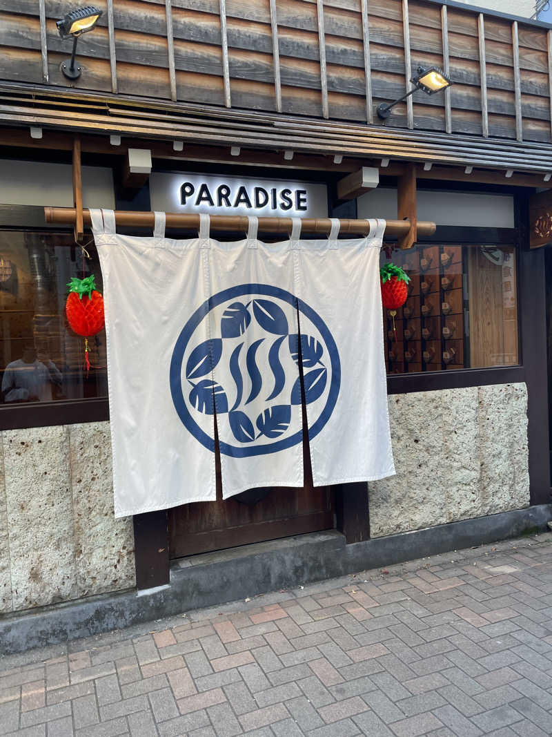 いっとくさんのPARADISEのサ活写真