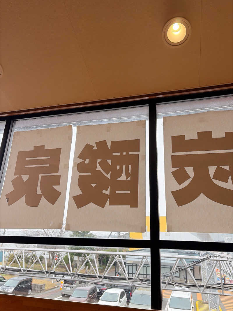 ミズブロスキーさんの君津の湯のサ活写真