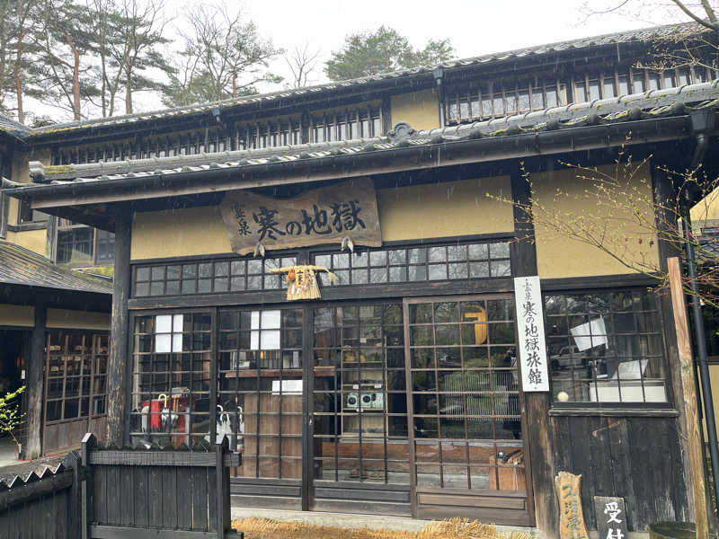 Rikoさんの寒の地獄旅館のサ活写真