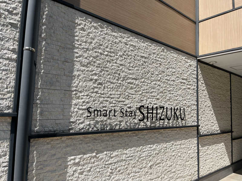 RikoさんのSmart Stay SHIZUKU 品川大井町のサ活写真