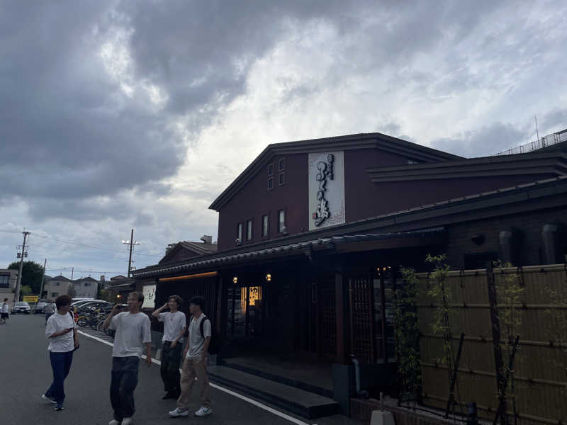 ミツキさんのふくの湯 早良店のサ活写真