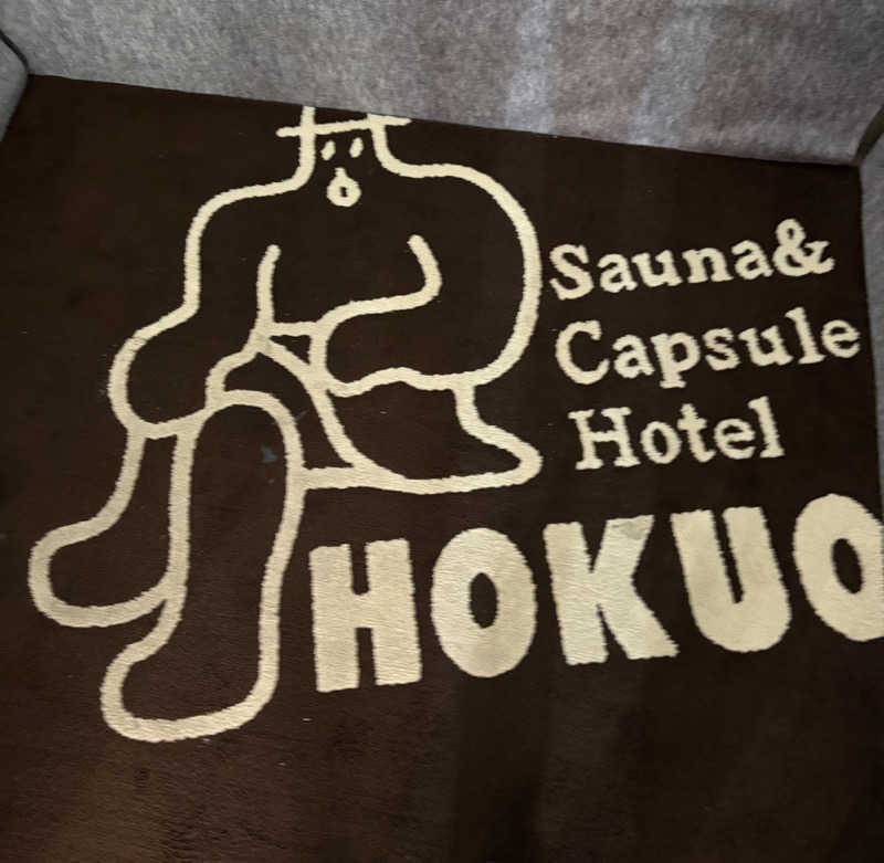 stockton🐿️🪽さんのサウナ&カプセルホテル 北欧のサ活写真
