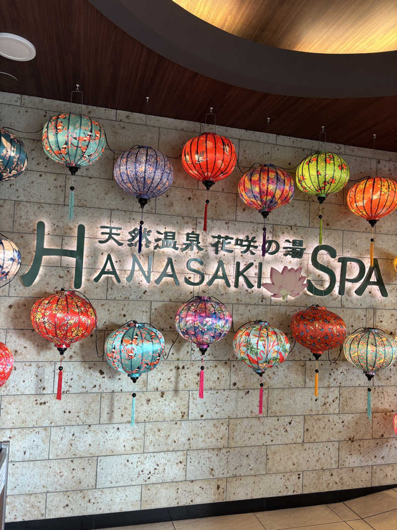 stockton🐿️🪽さんの花咲の湯(HANASAKI SPA)のサ活写真