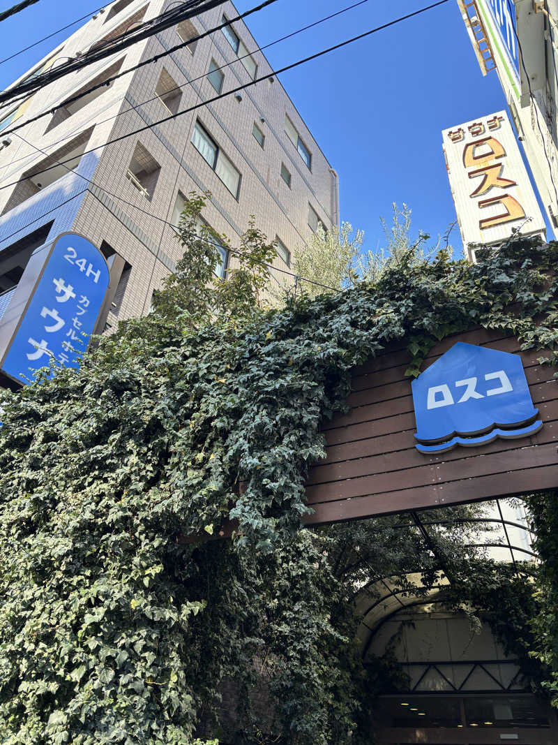 stockton🐿️🪽さんのカプセル&サウナ ロスコのサ活写真