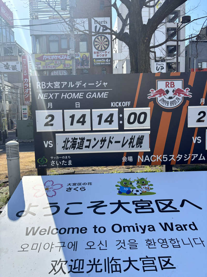 stockton🐿️🪽さんのKUUMAのサ活写真