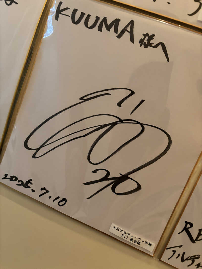 stockton🐿️🪽さんのKUUMAのサ活写真