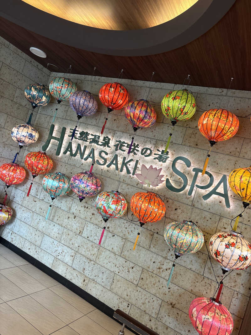 stockton🐿️🪽さんの花咲の湯(HANASAKI SPA)のサ活写真