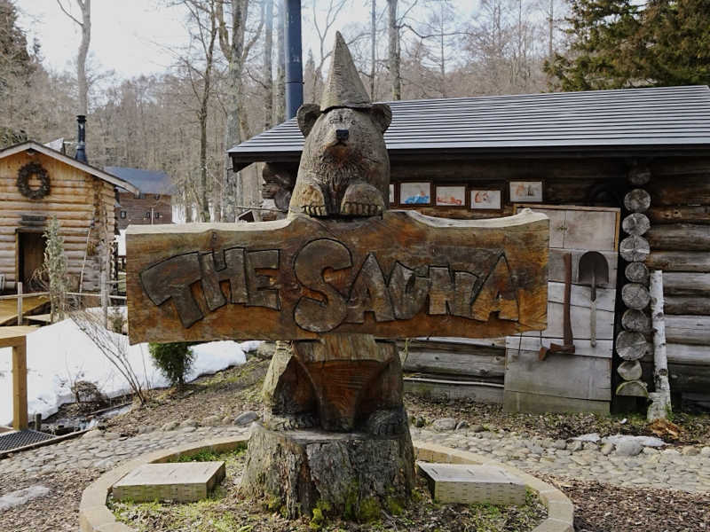 The Sauna[上水内郡信濃町]のサ活（サウナ記録・口コミ感想）一覧