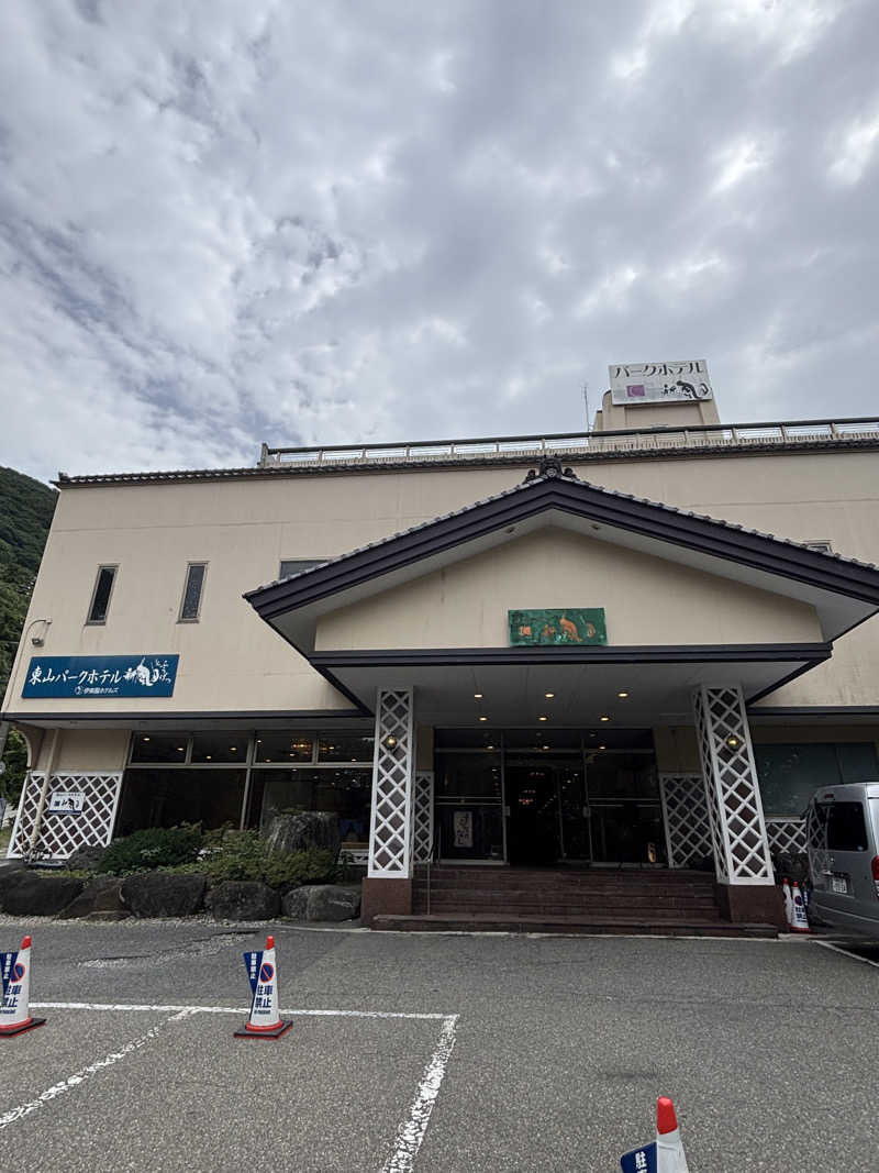 しーさんの東山パークホテル新風月のサ活写真