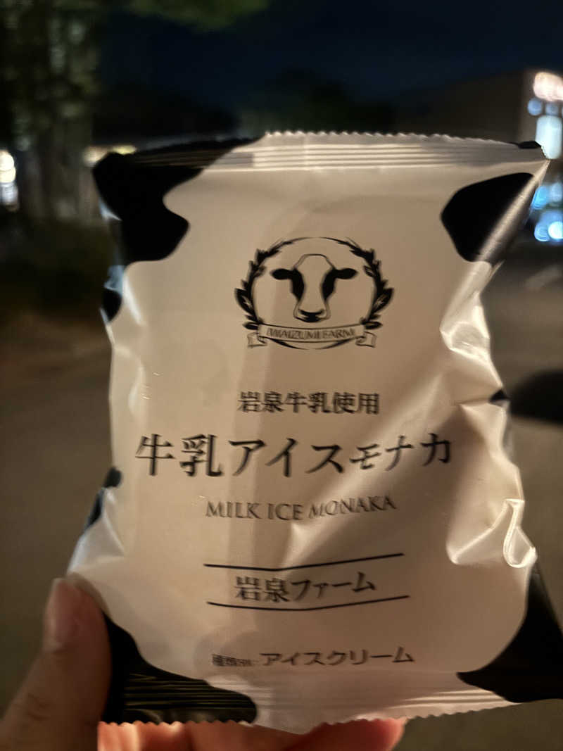 しーさんの宮沢湖温泉 喜楽里別邸のサ活写真