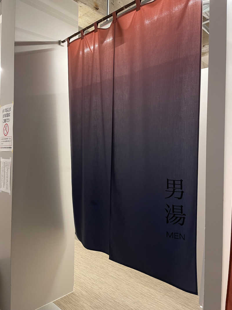 水風呂ニキさんの松の湯のサ活写真