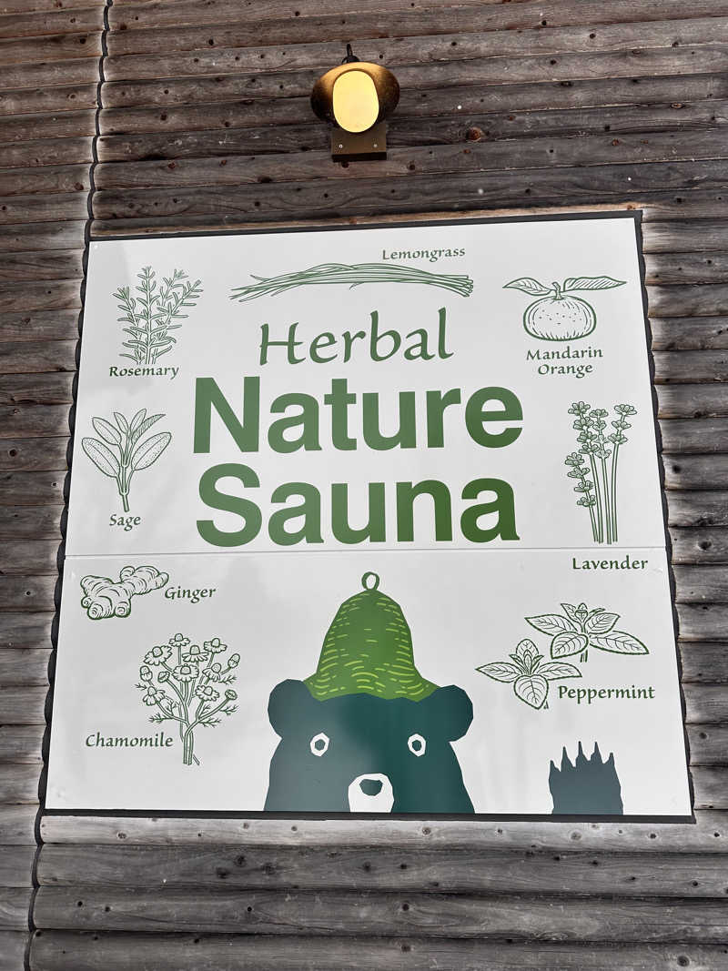 なかのひとさんのNature Sauna(大山隠岐国立公園内・一向平キャンプ場)のサ活写真
