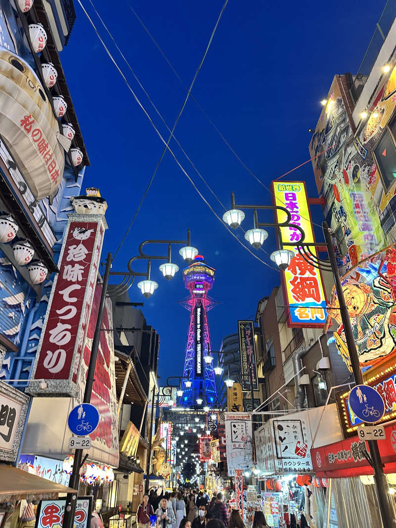 なかのひとさんの新世界ラジウム温泉のサ活写真