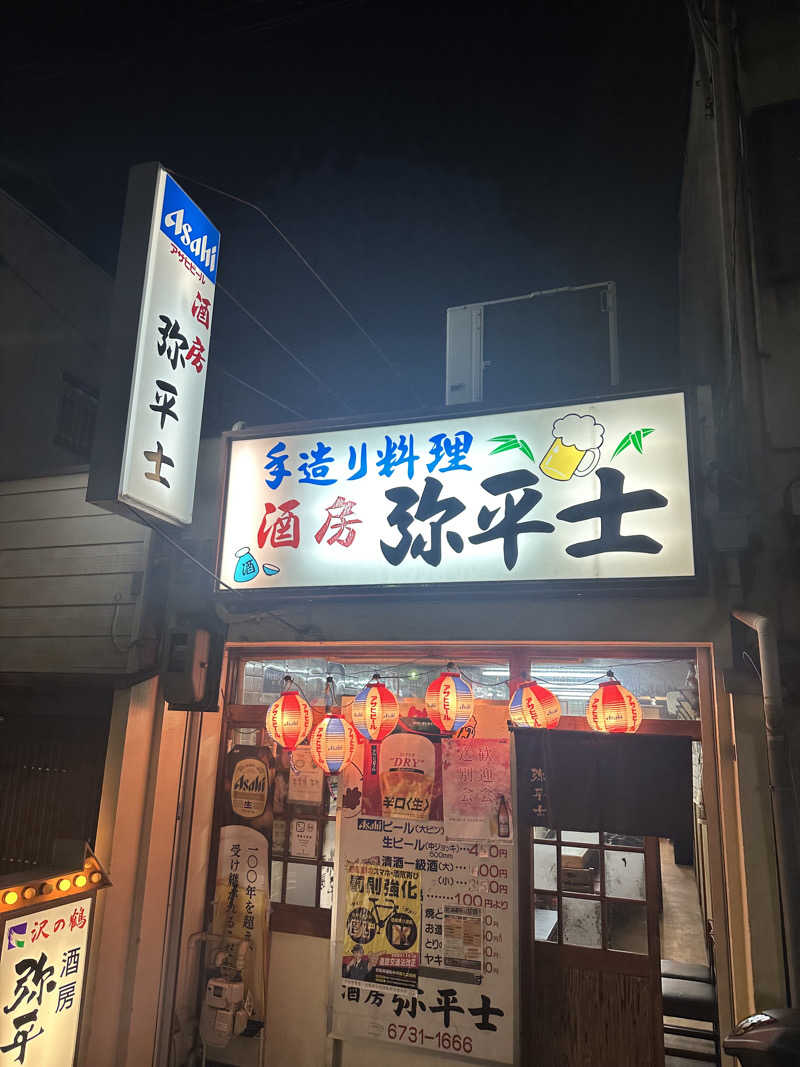 なかのひとさんの栄湯のサ活写真