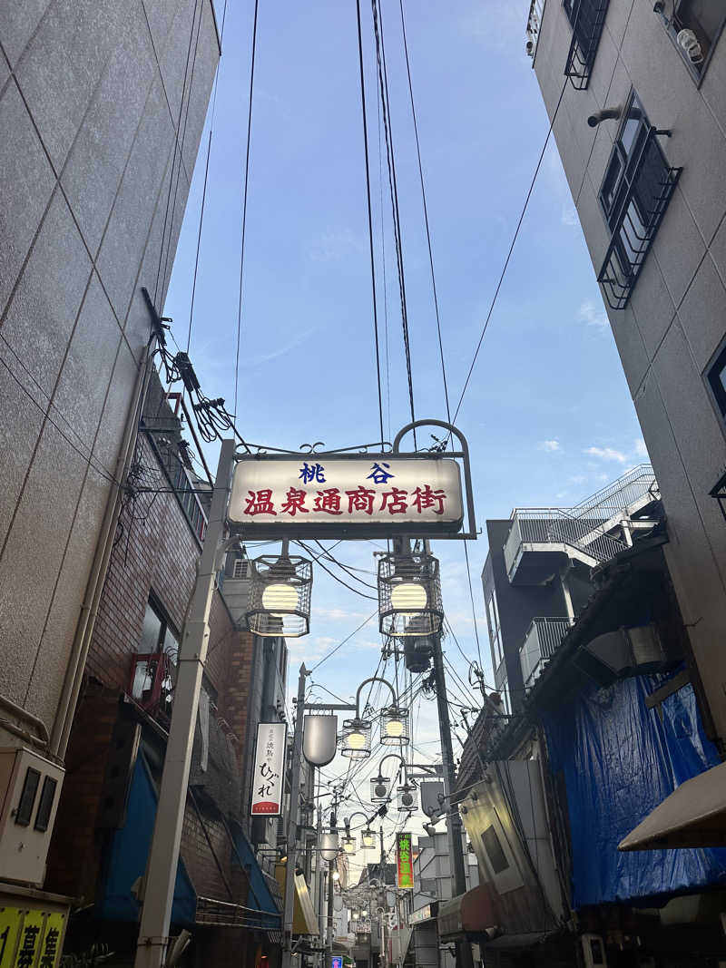 なかのひとさんの桃谷温泉のサ活写真