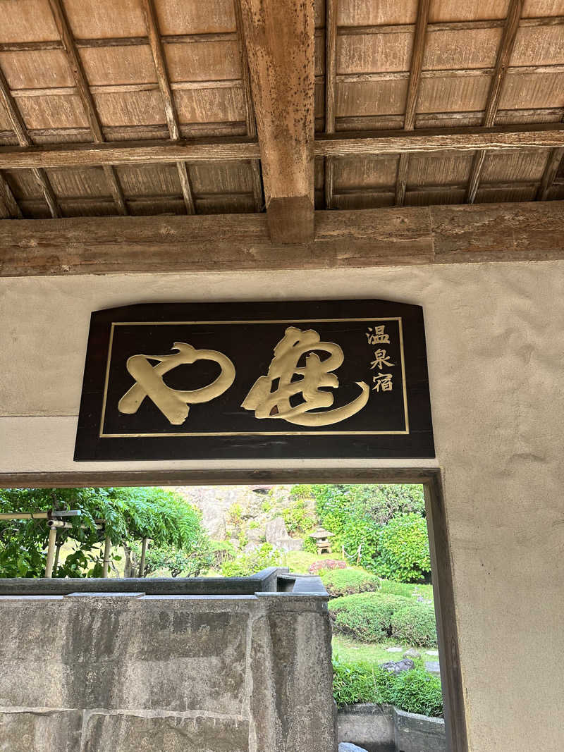 なかのひとさんのKAMEYA HOTEL 龍宮殿サウナのサ活写真