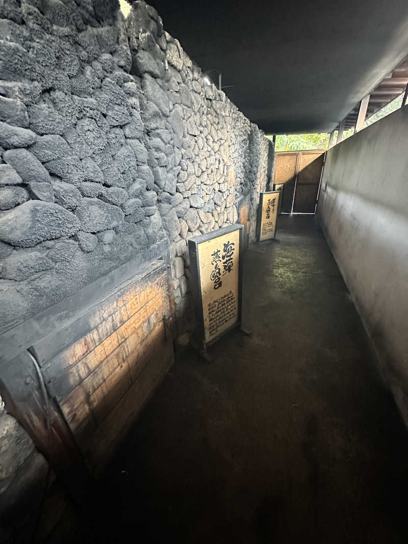 なかのひとさんの江戸風呂のサ活写真