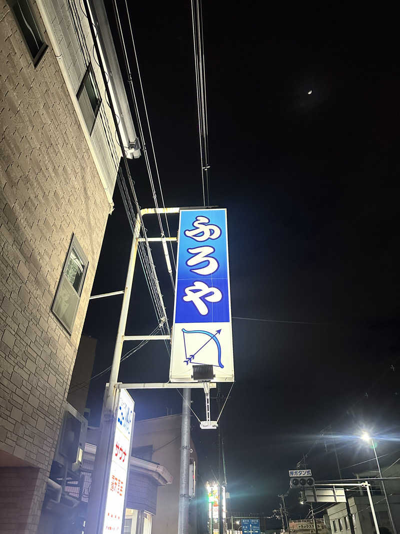 なかのひとさんのヘルシーバスニュー栄のサ活写真