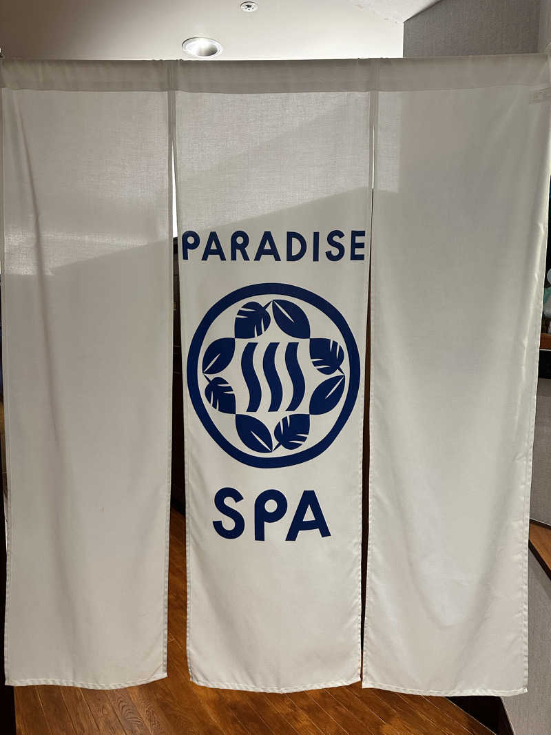 なかのひとさんのPARADISE 大手町のサ活写真