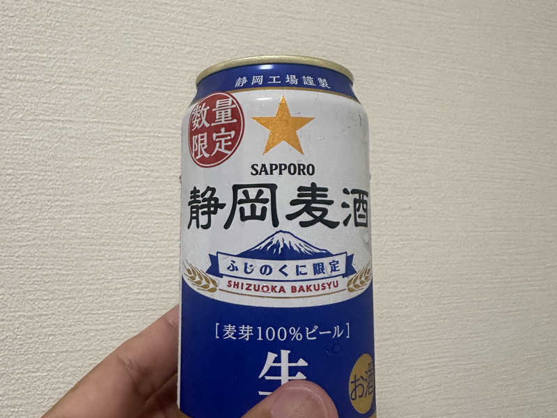 静岡麦酒