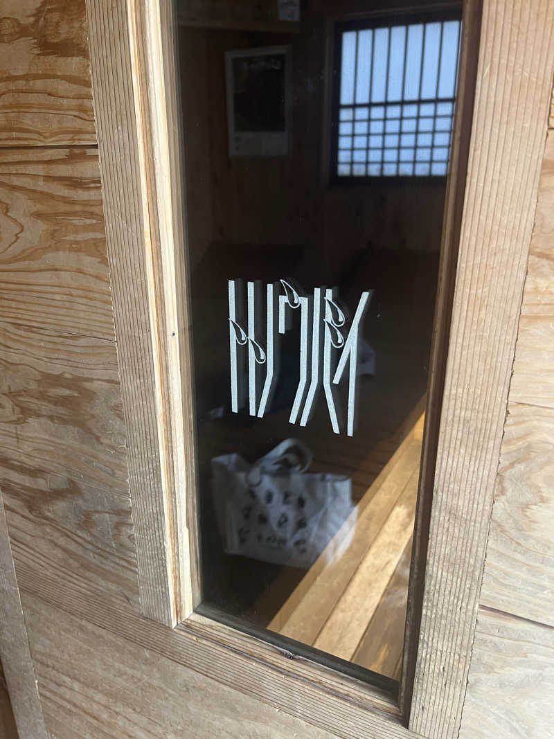 りゅーくさんのトトノウバイのサ活写真