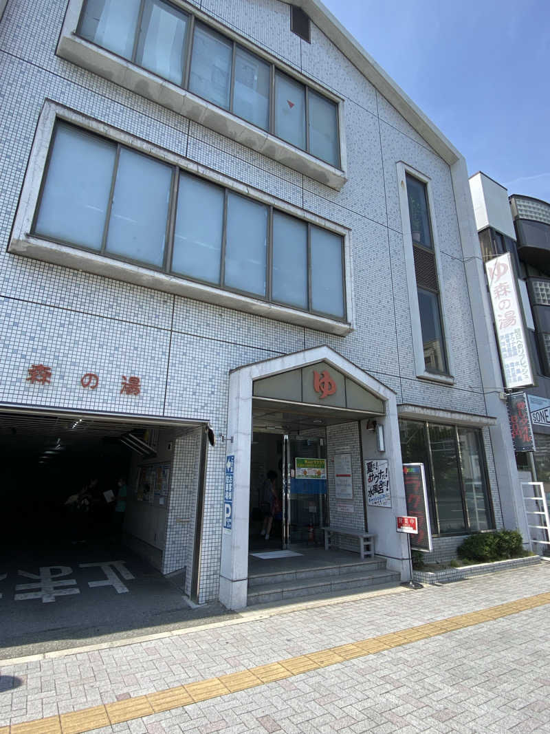 がくさんの森の湯のサ活写真