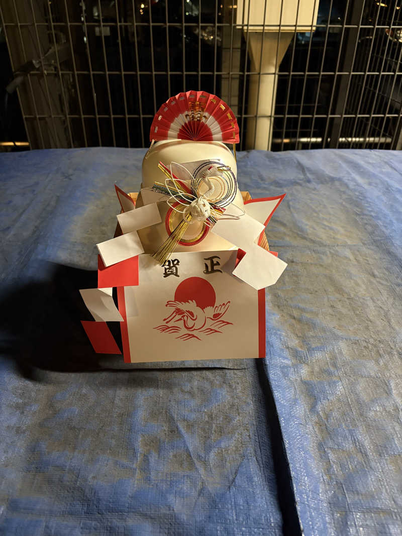 ぽぽみさんの天然温泉 真名井の湯 大井店のサ活写真