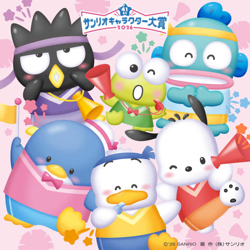 ぽぽみさんの天然温泉 真名井の湯 大井店のサ活写真