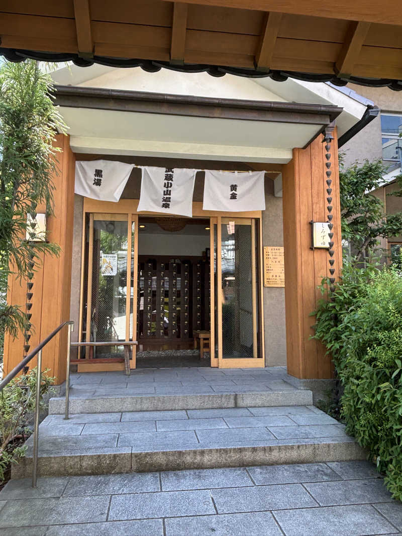 なしま♨️さんの武蔵小山温泉 清水湯のサ活写真