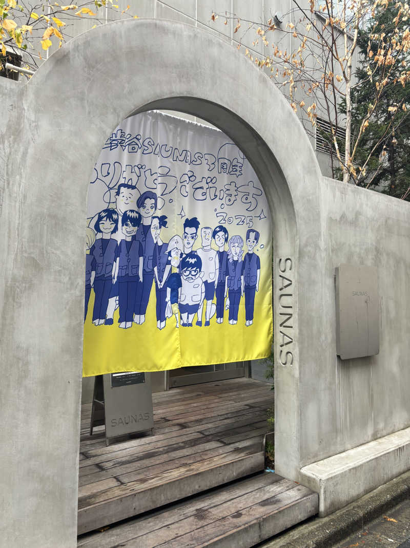 なしま♨️さんの渋谷SAUNASのサ活写真