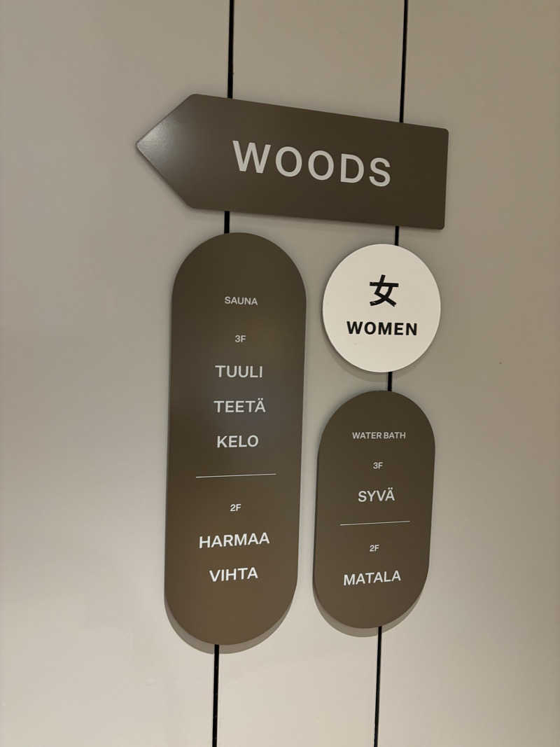 なしま♨️さんの渋谷SAUNASのサ活写真