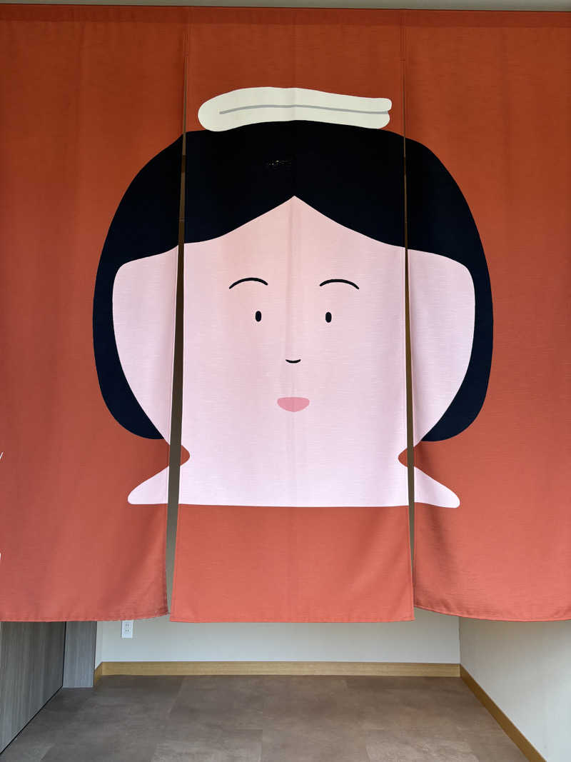 なしま♨️さんの休日湯のサ活写真