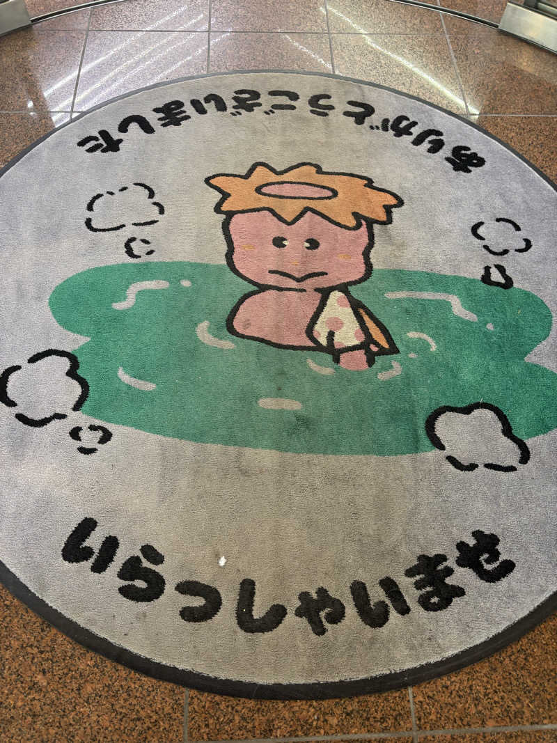 なしま♨️さんのヨコヤマ・ユーランド鶴見のサ活写真
