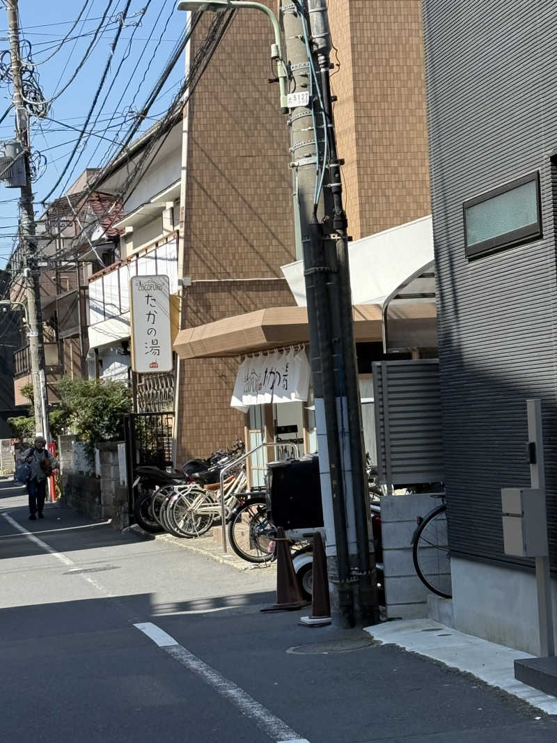 む16さんのCOCOFURO たかの湯のサ活写真