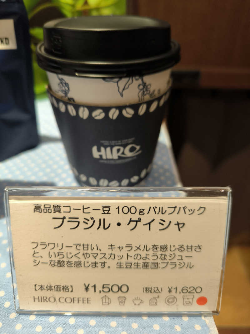 ドケチさんのフィットネスクラブ ティップネス 宝塚のサ活写真