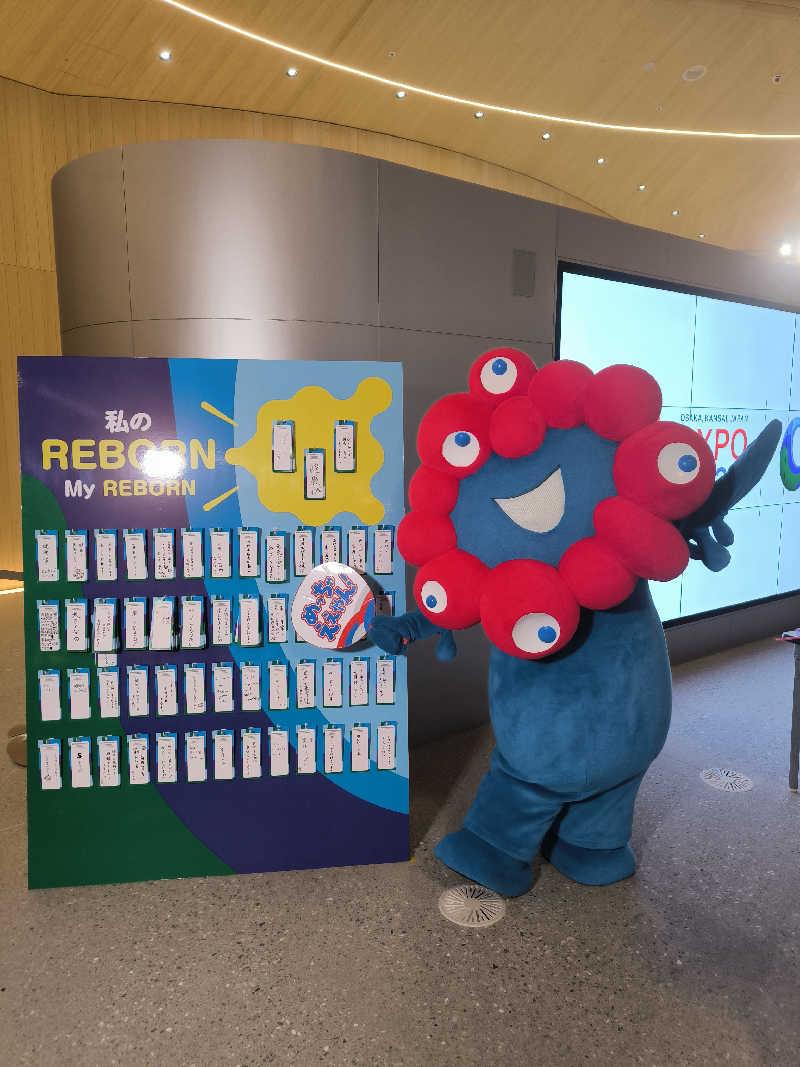 ドケチさんの上方温泉 一休のサ活写真