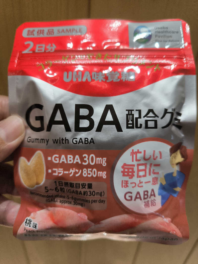 ドケチさんの上方温泉 一休のサ活写真