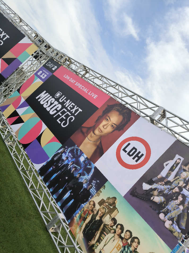 ドケチさんの天然露天温泉 スパスミノエのサ活写真