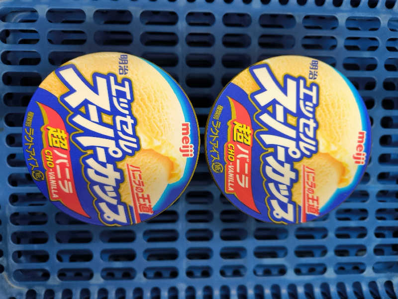 ドケチさんのほっこり湯のサ活写真