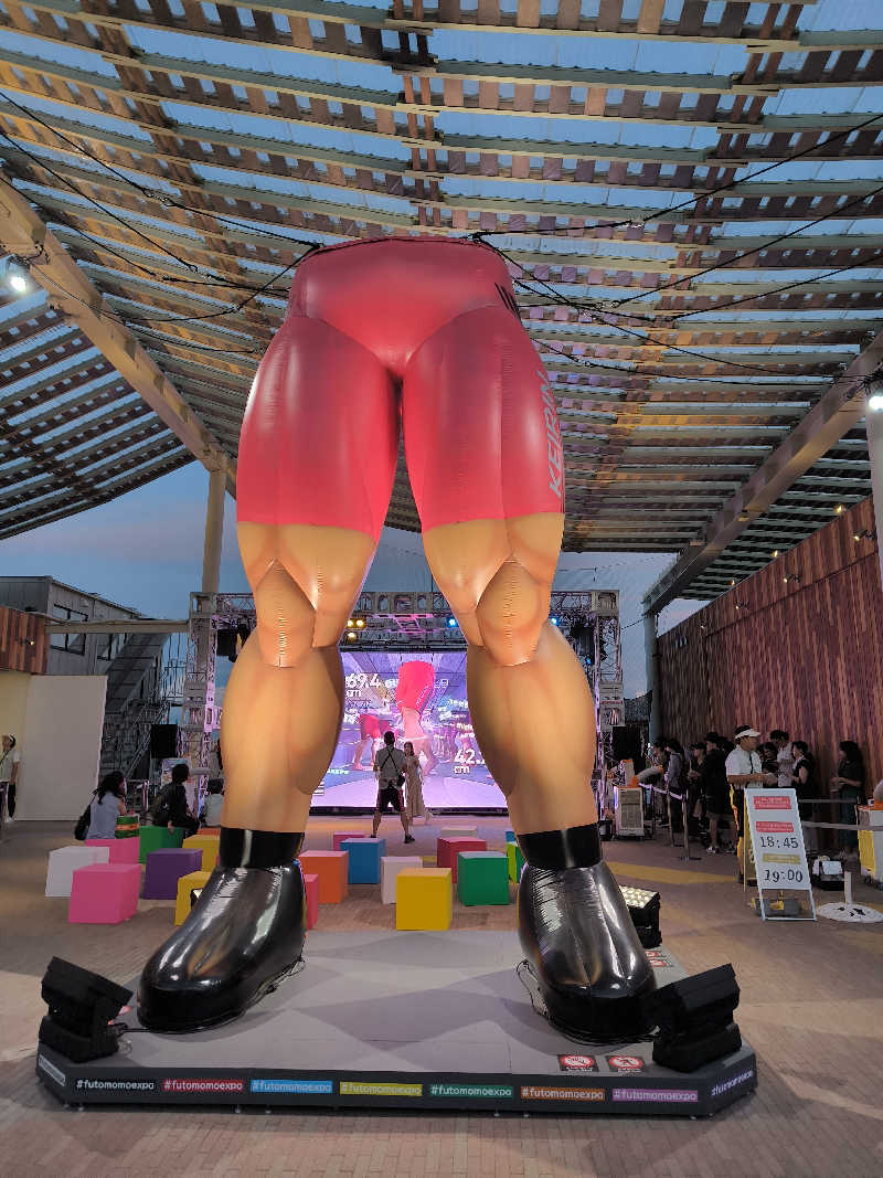 ドケチさんの八丁温泉のサ活写真