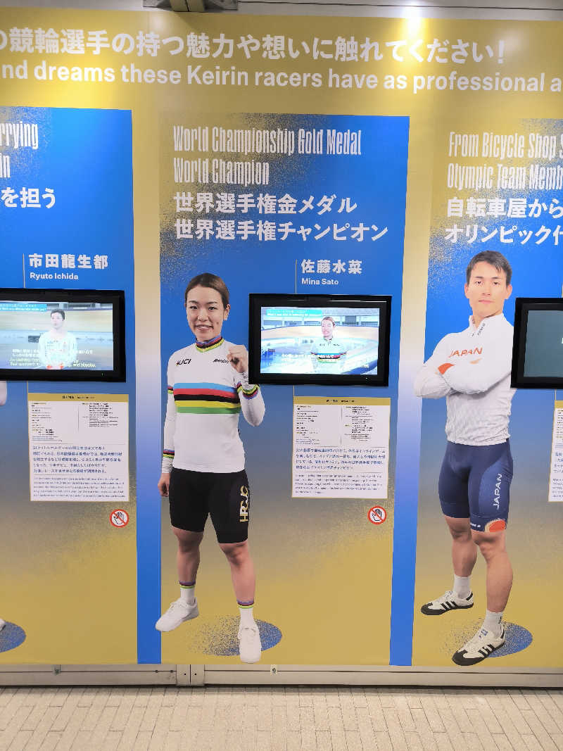 ドケチさんの八丁温泉のサ活写真