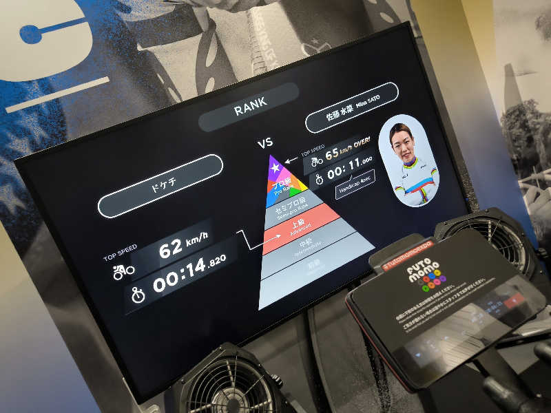 ドケチさんの八丁温泉のサ活写真