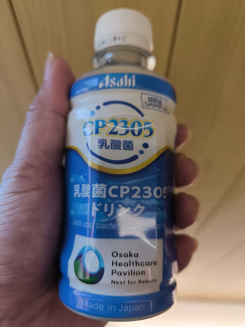 ドケチさんの八丁温泉のサ活写真